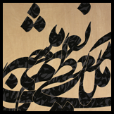 Hadi Roshanzamir