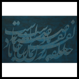 Hadi Roshanzamir
