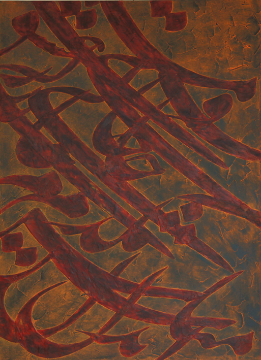 Stacks Image 7305