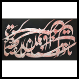 Hadi Roshanzamir