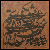 Hadi Roshanzamir