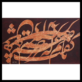 Hadi Roshanzamir