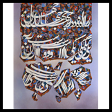Yousef Rezai