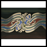 Yousef Rezai