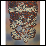 Yousef Rezai