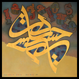 Yousef Rezai