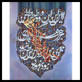Yousef Rezai